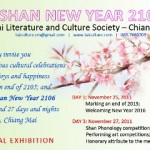Shan New Year invite