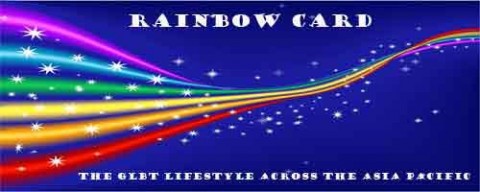 RainbowCard