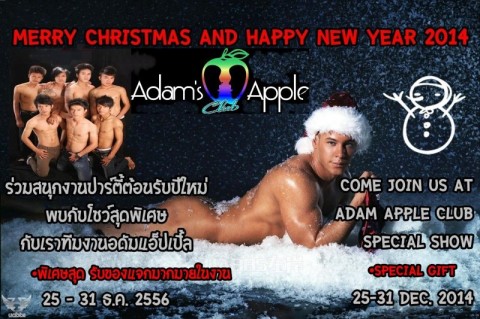 Adam's Apple Club Chiang Mai - Christmas Show