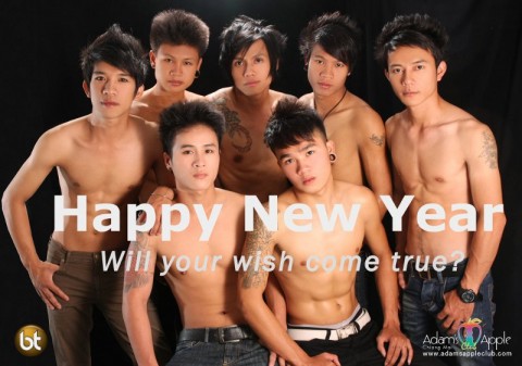 Happy New Year from Adam's Apple Club Chiang Mai