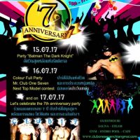club one seven seventh anniversary party