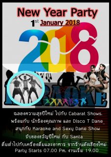 new year day sexy gay party poster - club one seven