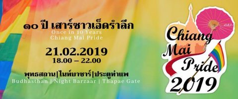 Chiang Mai Gay Pride Advert cropped