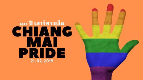 Chiang Mai Gay Pride 2019