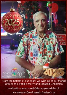 A big LGBTQ+ Happy Christmas from K Yens at Adams Apple Club